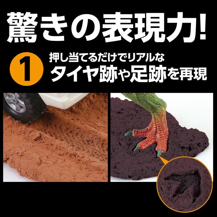 ジオラマ粘土　ジオベース　ダークブラウン　100g　ベーシック2