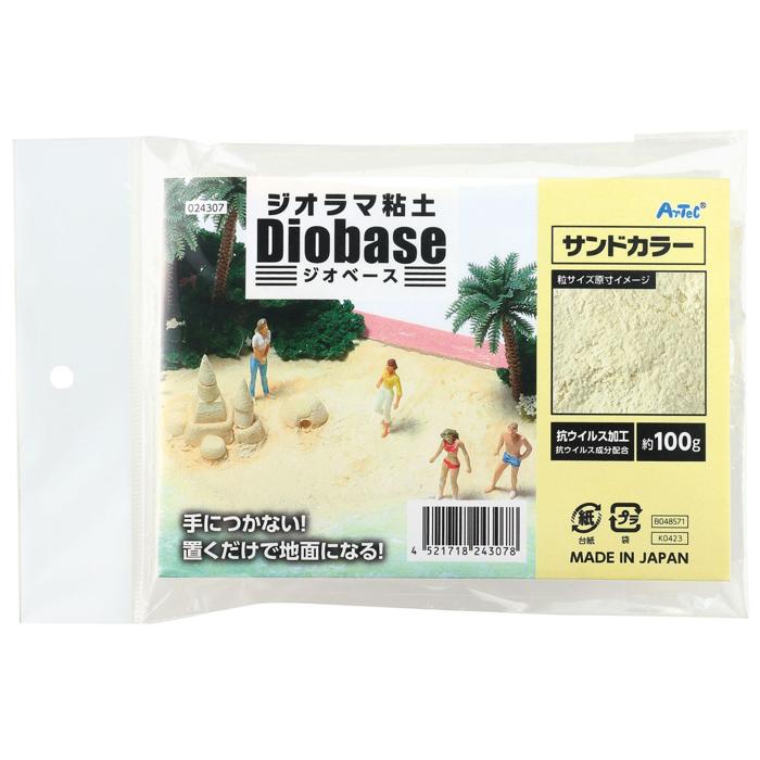 ジオラマ粘土　ジオベース　サンドカラー　100g0