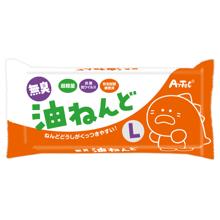 無臭・抗菌　油ねんど　L