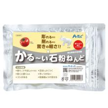 かる～い石粉ねんど