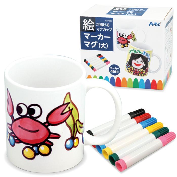 マーカーマグ大0