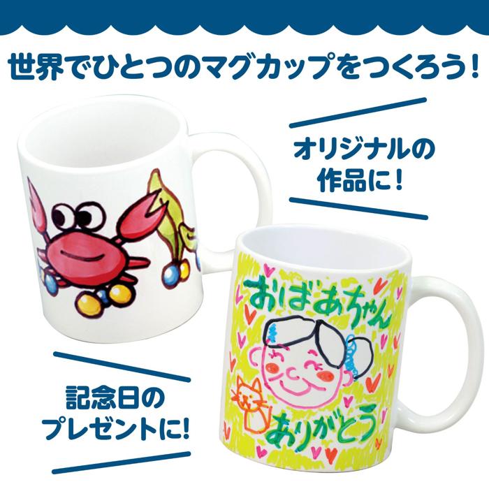 マーカーマグ大1