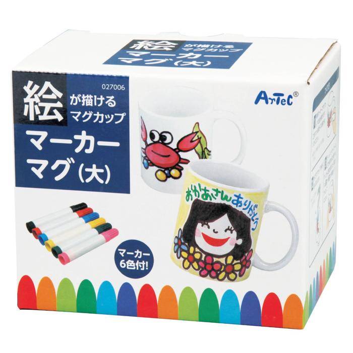 マーカーマグ大5