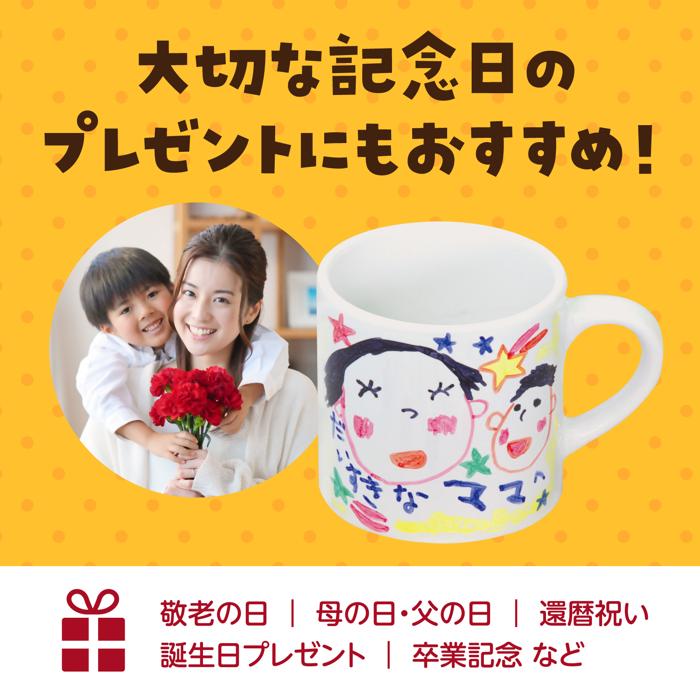 コンパクトマーカーマグ3