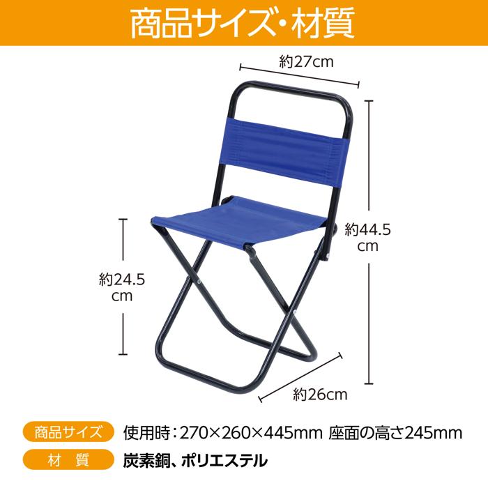 折りたたみ式　レジャーチェア5