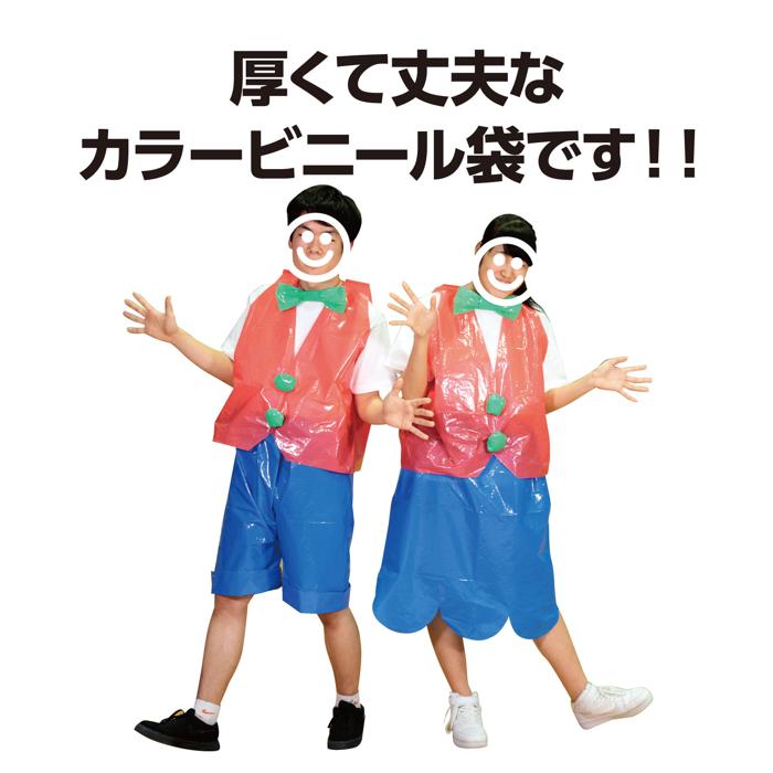 カラービニール袋　赤　10枚組4