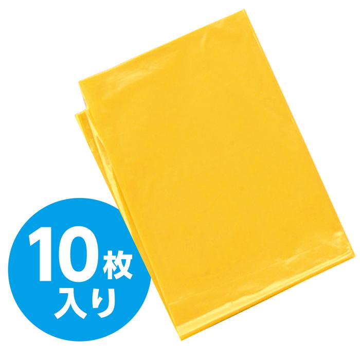 カラービニール袋　黄　10枚組1