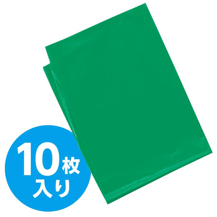 カラービニール袋　緑　10枚組1