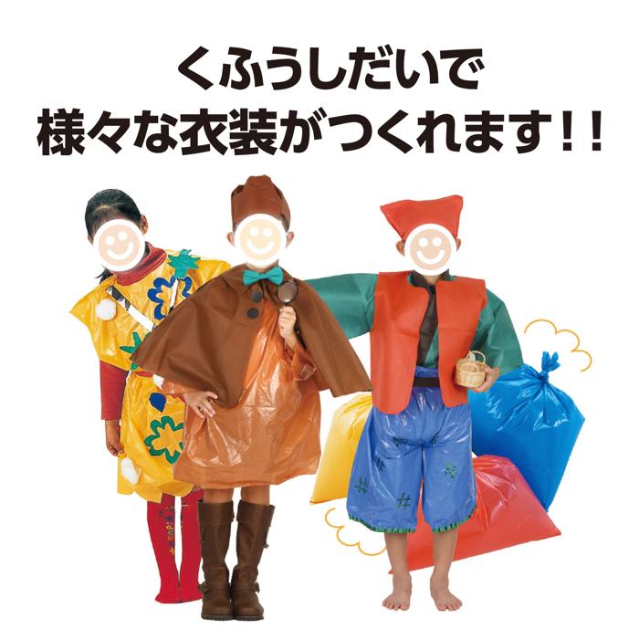 カラービニール袋　緑　10枚組5