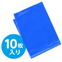 カラービニール袋　青　10枚組
