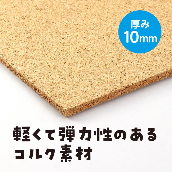 コルクシート　10×300×450mm1