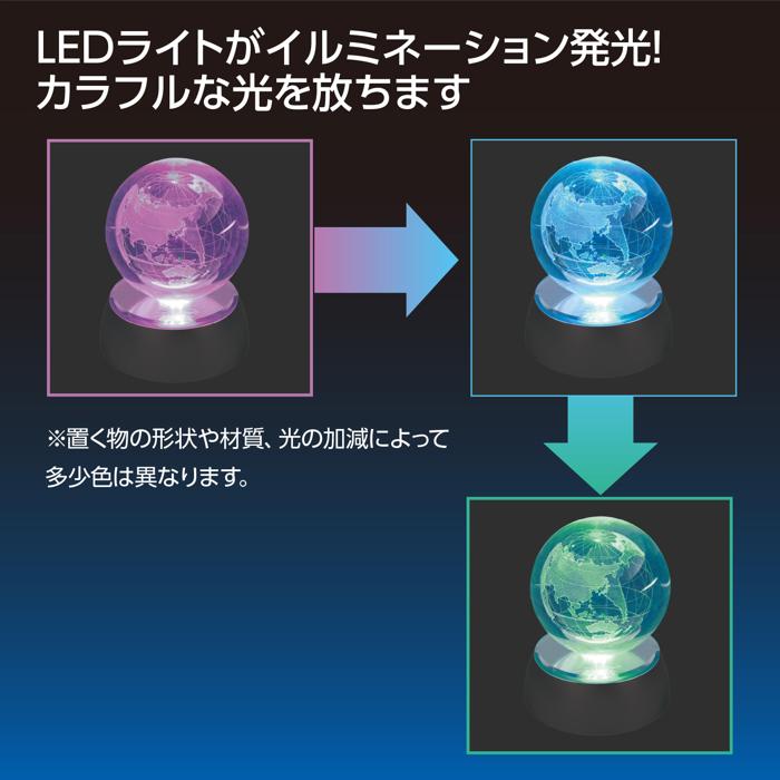 ニューLEDカラーライトベース（電池付）3