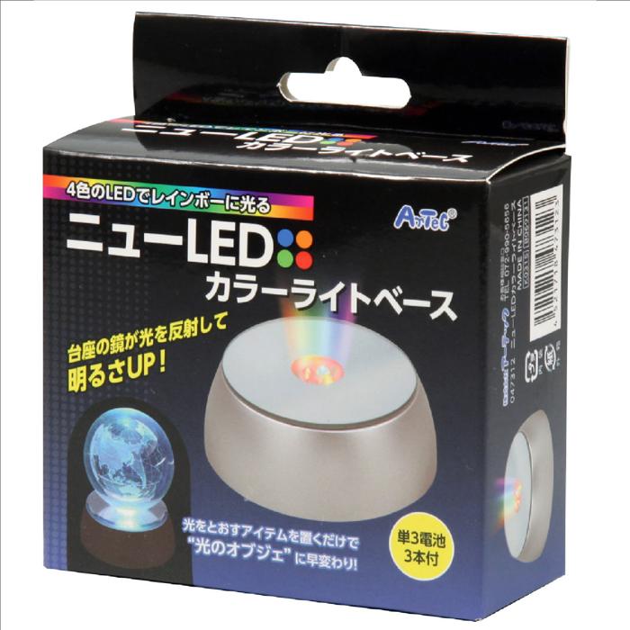 ニューLEDカラーライトベース（電池付）5
