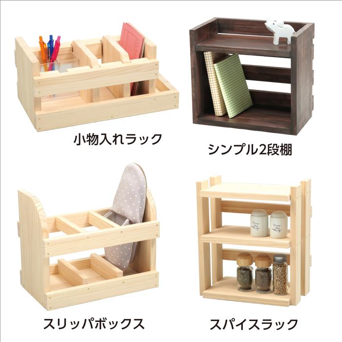 スマートボード（不織布バッグ）2