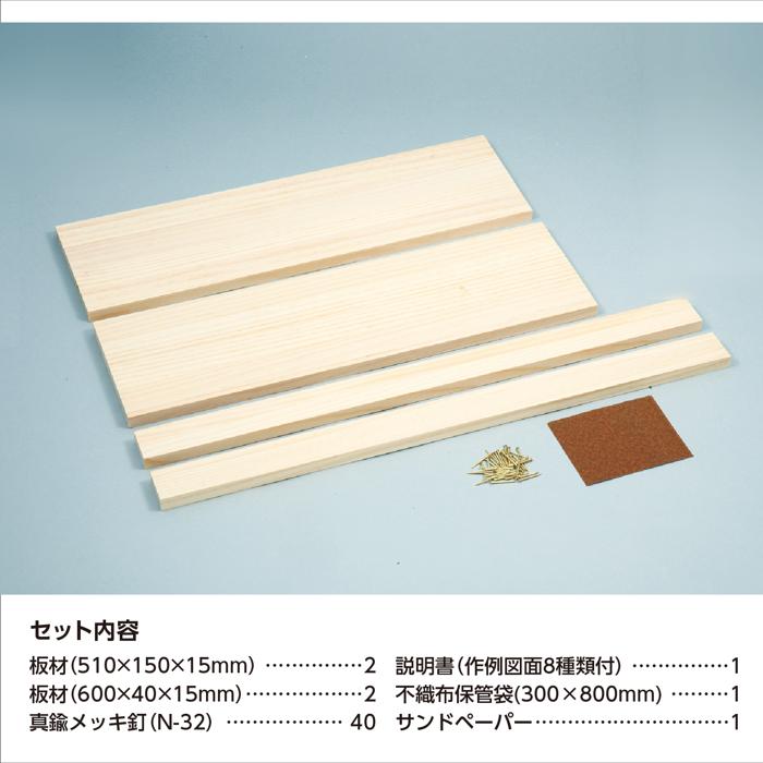 スマートボード（不織布バッグ）4