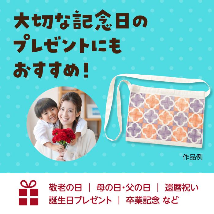 サコッシュバッグ4
