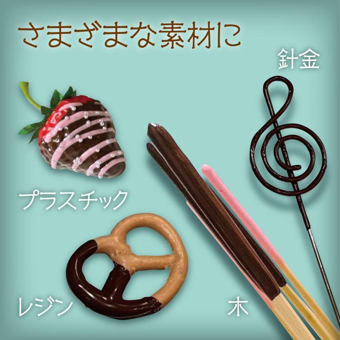 ディップソース　100ml　ビターカラメル5