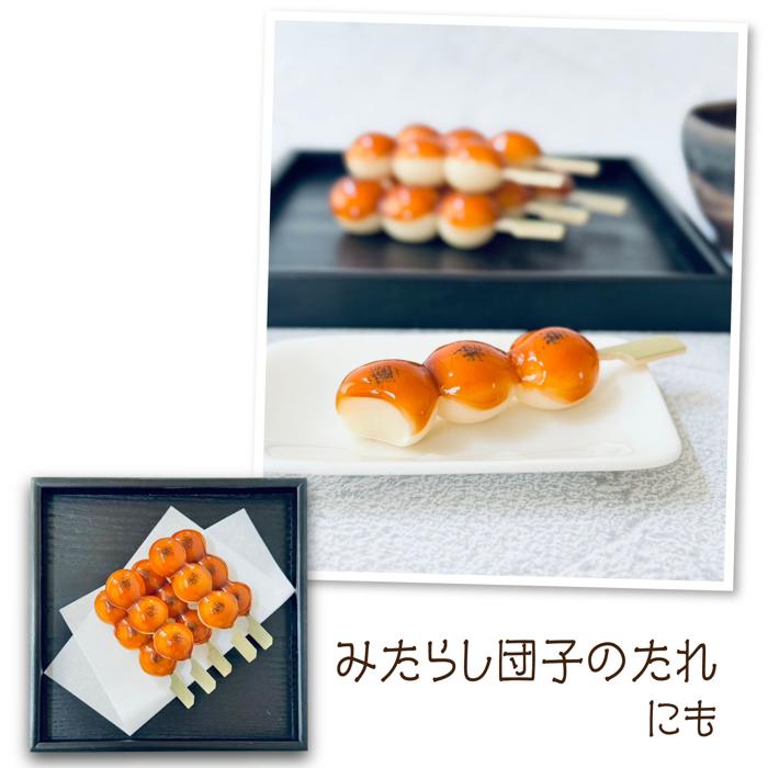 ディップソース　100ml　ビターカラメル7