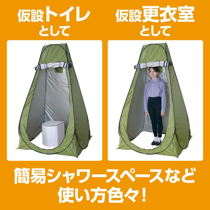 AT多目的ポップアップテント1