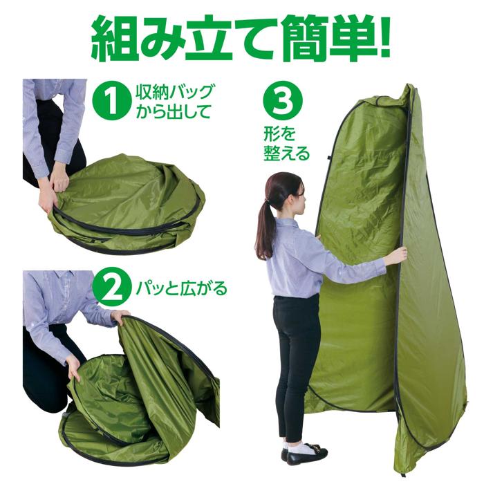 AT多目的ポップアップテント2