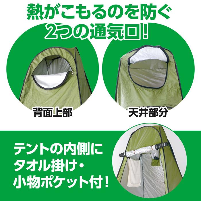 AT多目的ポップアップテント3