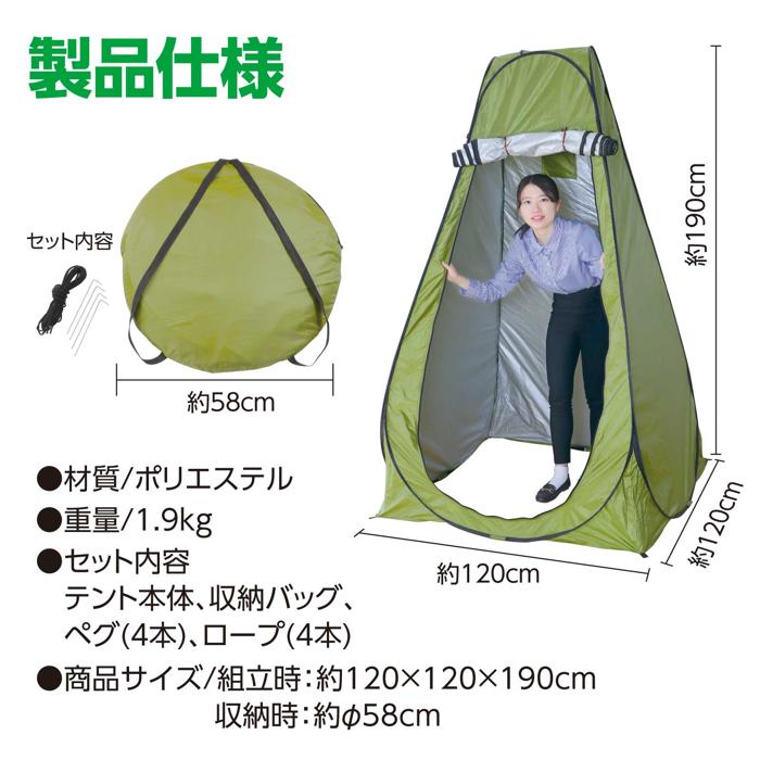 AT多目的ポップアップテント5