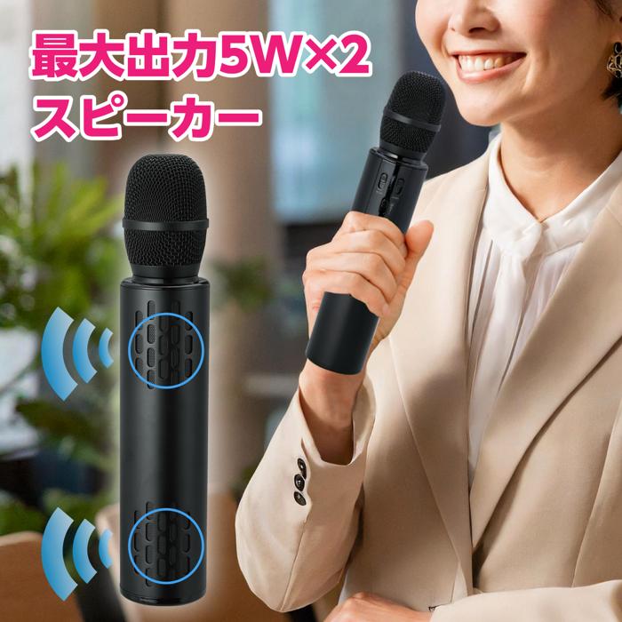 拡声器付マイク11