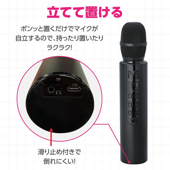 拡声器付マイク16