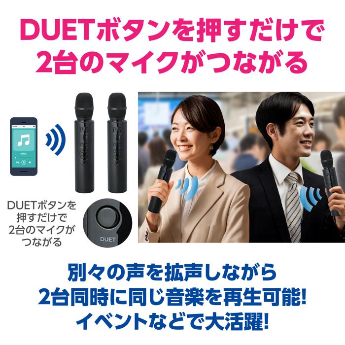 拡声器付マイク19