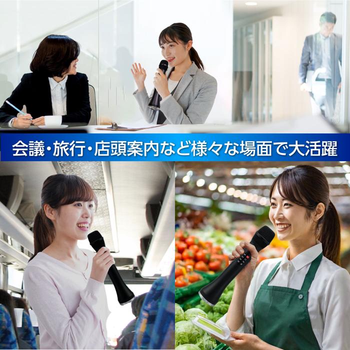 大音量　拡声器付きマイク3