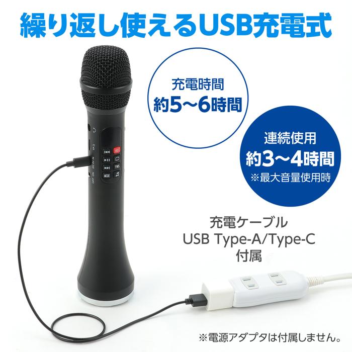 大音量　拡声器付きマイク14