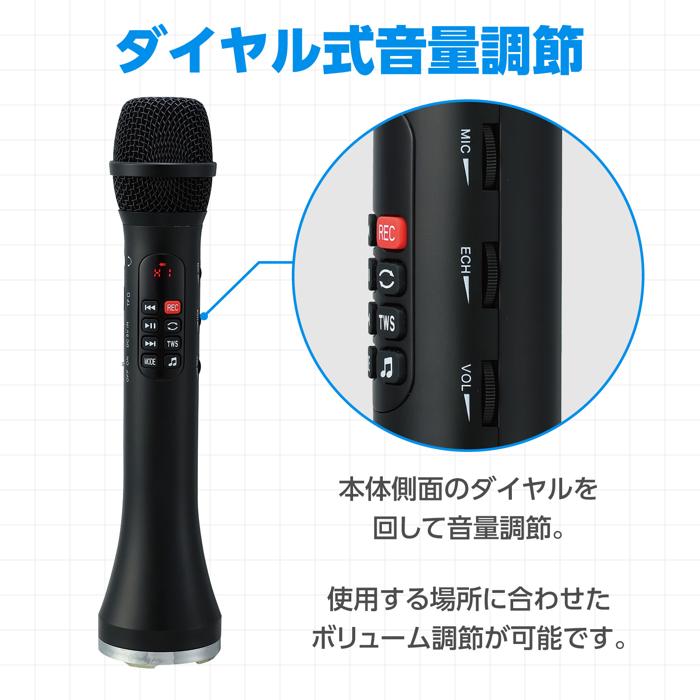 大音量　拡声器付きマイク15