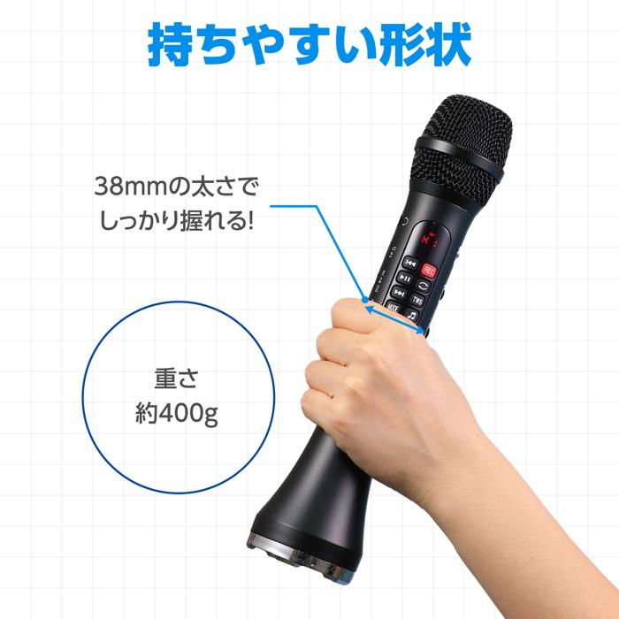 大音量　拡声器付きマイク16