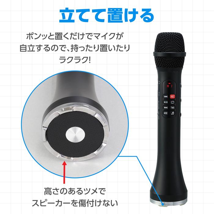 大音量　拡声器付きマイク17