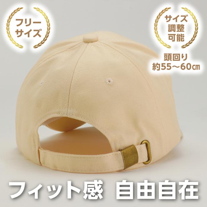 コットンツイルキャップ アイボリー2