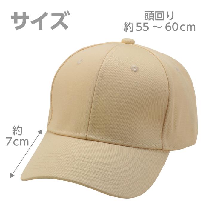 コットンツイルキャップ アイボリー4