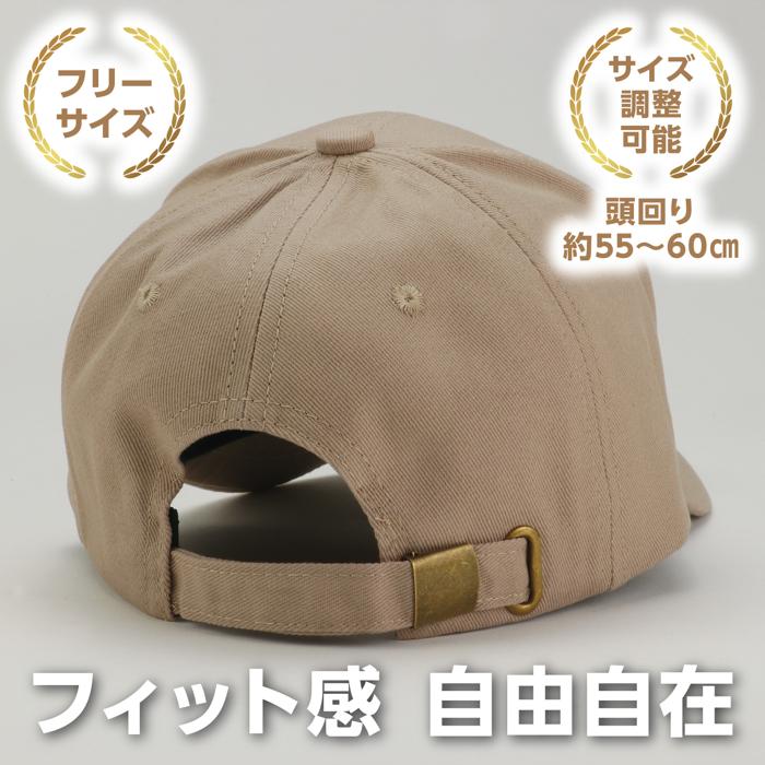 コットンツイルキャップ ベージュ2