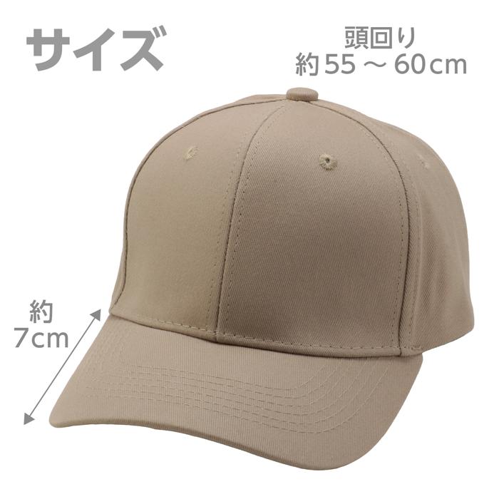 コットンツイルキャップ ベージュ4