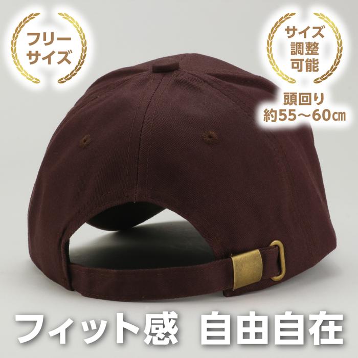 コットンツイルキャップ ブラウン2