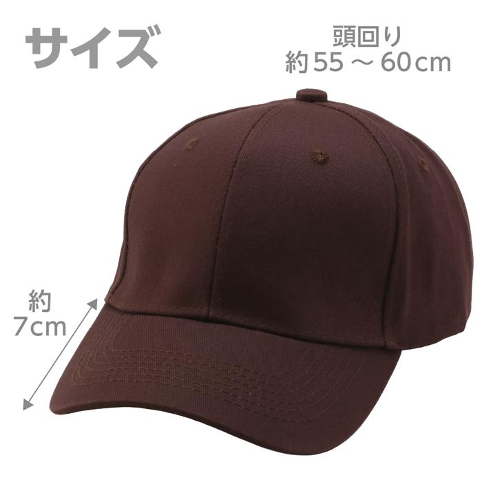 コットンツイルキャップ ブラウン4