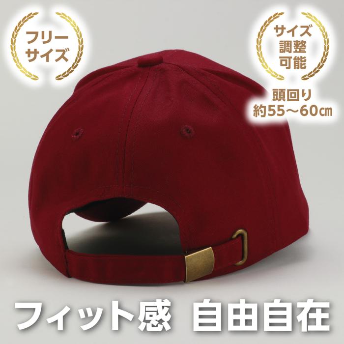 コットンツイルキャップ ワインレッド2