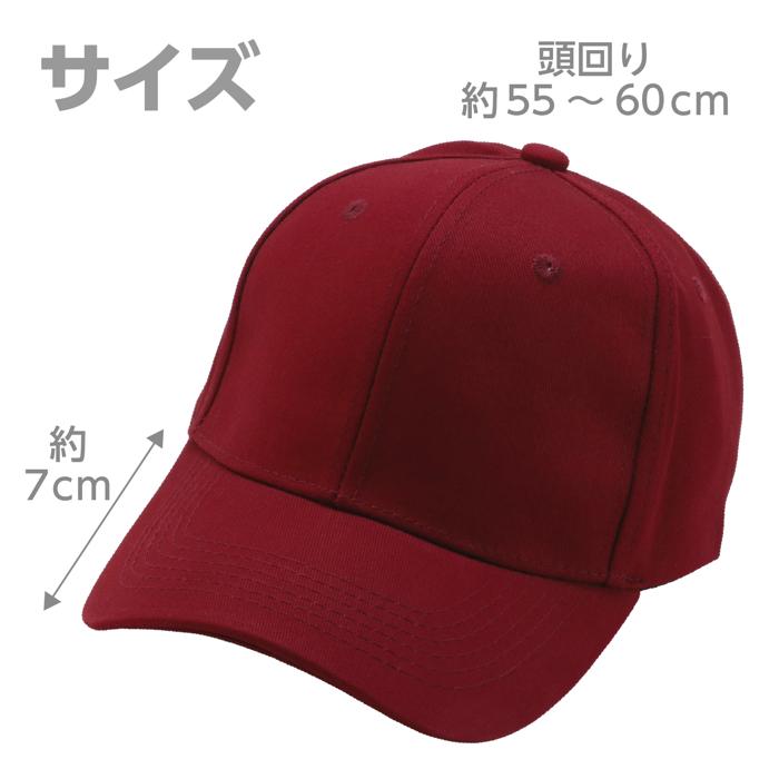 コットンツイルキャップ ワインレッド4