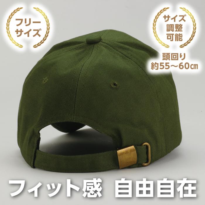 コットンツイルキャップ カーキ2