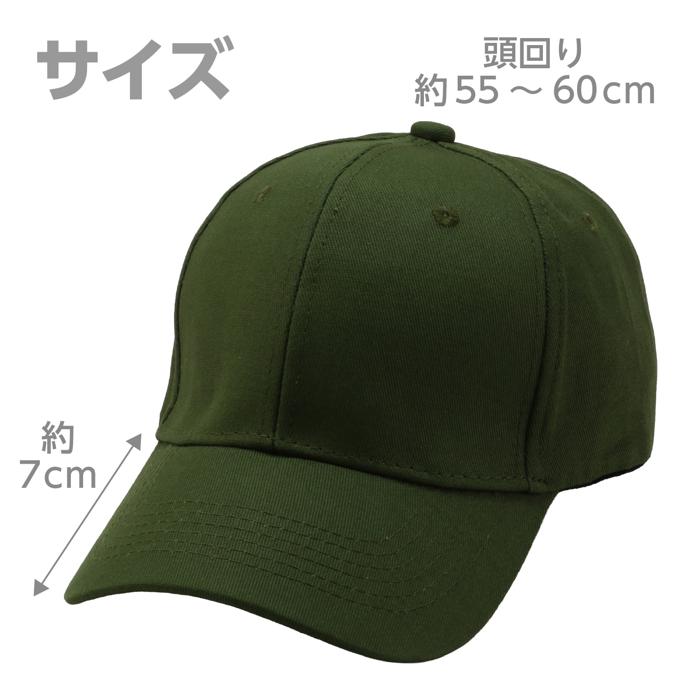コットンツイルキャップ カーキ4