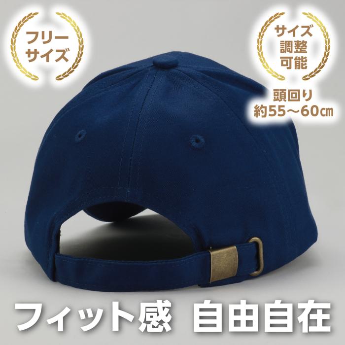 コットンツイルキャップ ブルー2