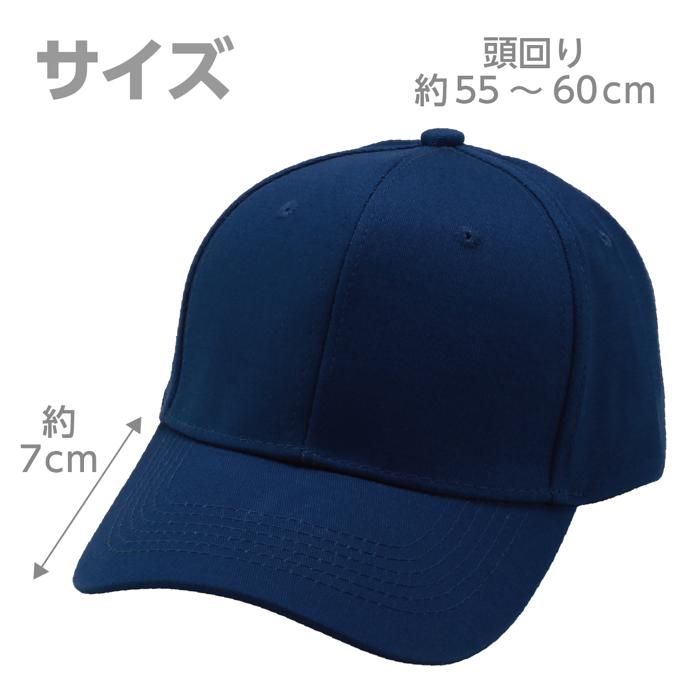 コットンツイルキャップ ブルー4