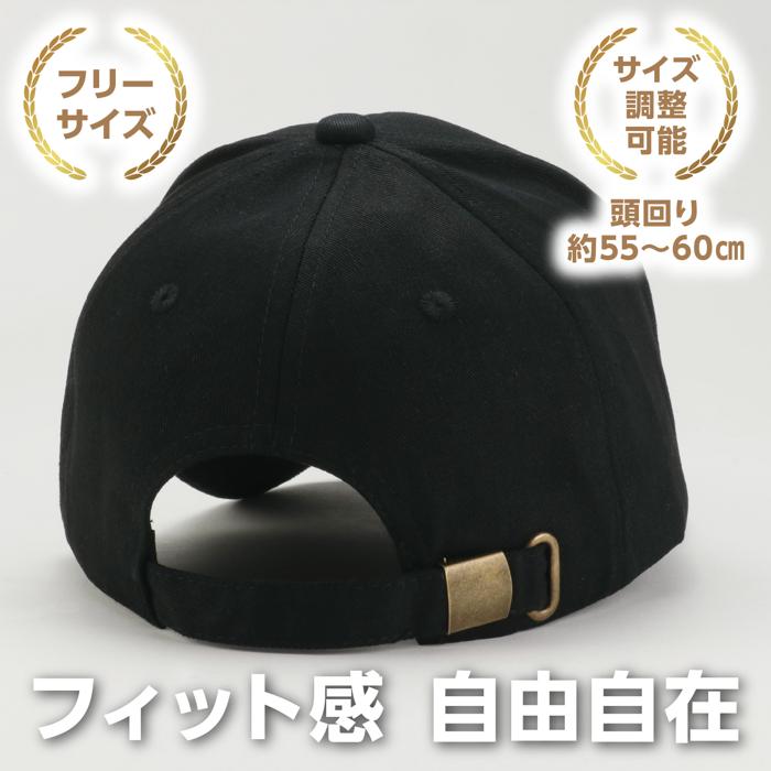 コットンツイルキャップ ブラック2