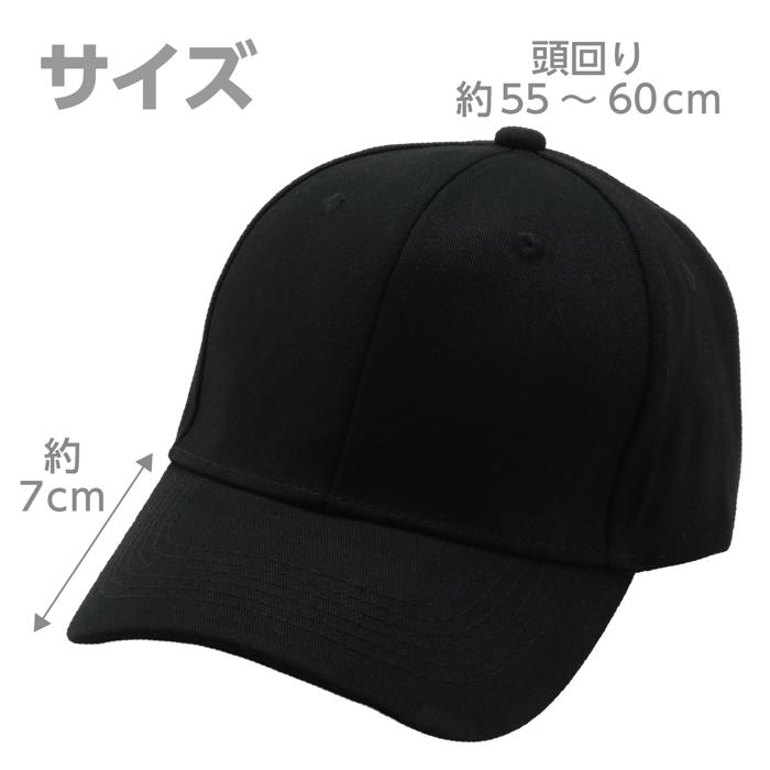 コットンツイルキャップ ブラック4