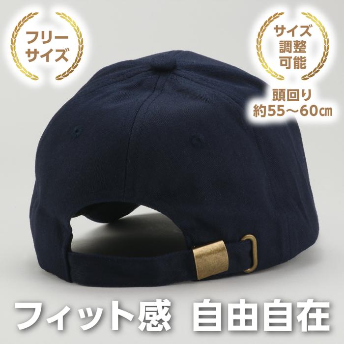 コットンツイルキャップ ネイビー2