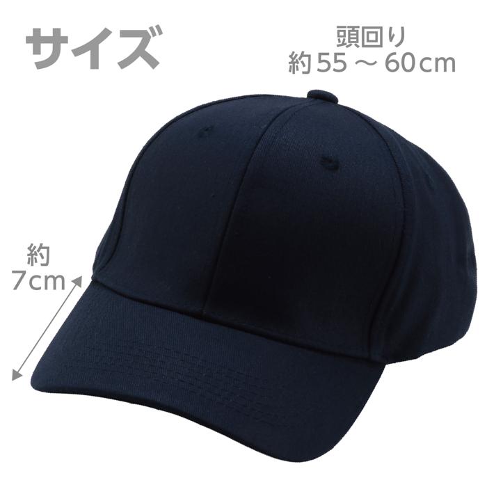 コットンツイルキャップ ネイビー4
